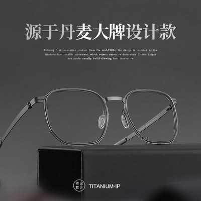 林德大牌同款超轻纯钛镜框男款多边形2718近视眼睛可配度数眼镜