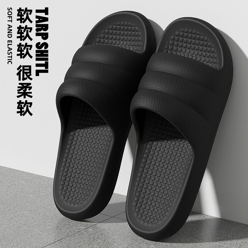 eva拖鞋男家用浴室洗澡凉拖鞋夏防滑厚底四季一字拖外穿凉鞋