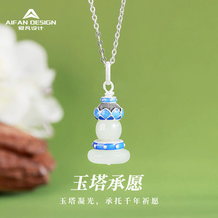 新中式玉塔承愿和田玉项链女小众设计s925纯银天然玉石福塔吊坠
