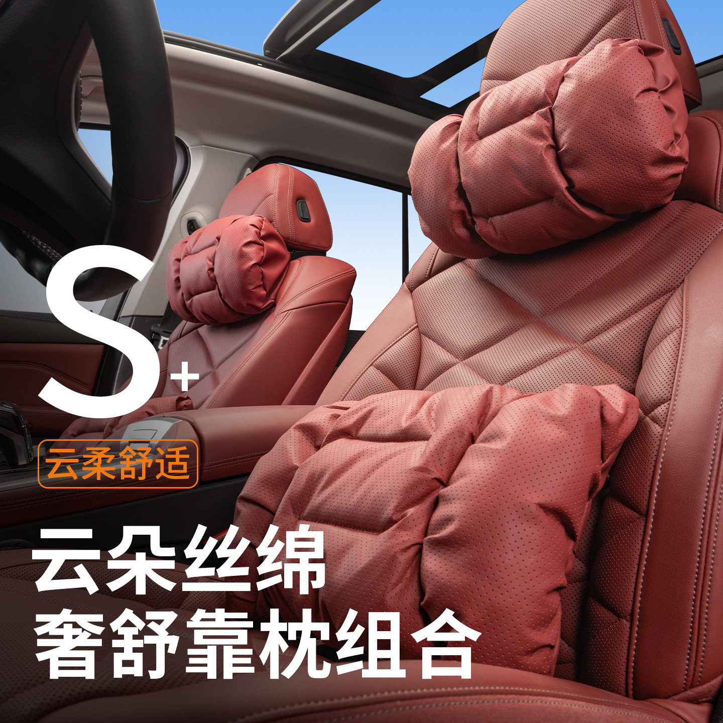 新款汽车头枕腰垫四季通用NAPPA真皮透气护颈枕靠枕车用枕头 靠枕