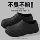 男士 女 家居室内厚底防滑凉拖鞋 拖鞋 夏外穿百搭休闲一脚蹬凉鞋