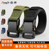 亚马逊新款 带 裤 合金战术腰带男士 户外运动快拆扣尼龙编织腰带工装