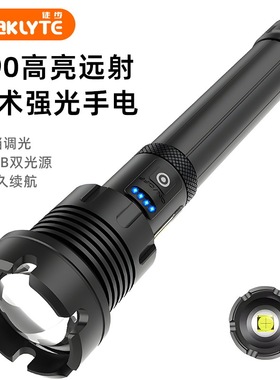 P90变焦手电筒充电式带充电宝LEDCOB远射USB户外强光防水
