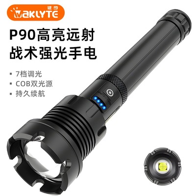 P90变焦手电筒充电式带充电宝LEDCOB远射USB户外强光防水