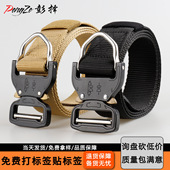 3.8cm仿尼龙眼镜蛇战术腰带军事风格 快速释放合金扣腰带军迷