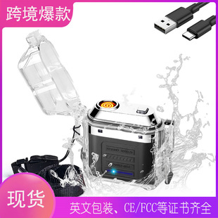爆款防水透明壳电热丝充电打火机放风USB钨丝点烟器