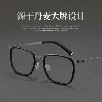 林德同款11g超轻纯钛眼镜框方框26003钛架近视眼镜男高级感痞帅