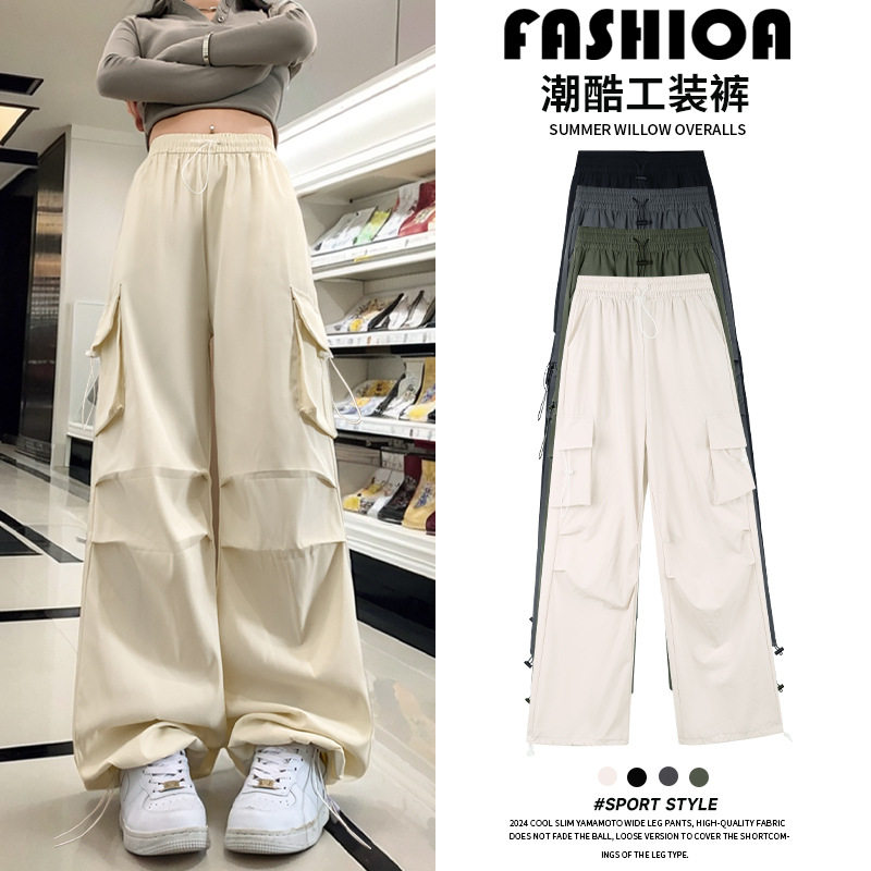 工装裤女秋季2026新款登山冲锋直筒宽松小个子休闲春秋运动阔腿裤