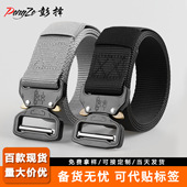 3.8cm眼镜蛇战术腰带快速释放锌合金户外尼龙军迷作训腰带