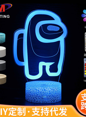 amongus我们之中3D台灯创意礼品视觉立体LED七彩小夜灯