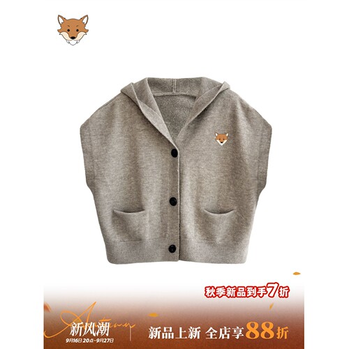 April Fox英国小狐狸2026秋短款叠穿连帽针织开衫马甲女款宽松马