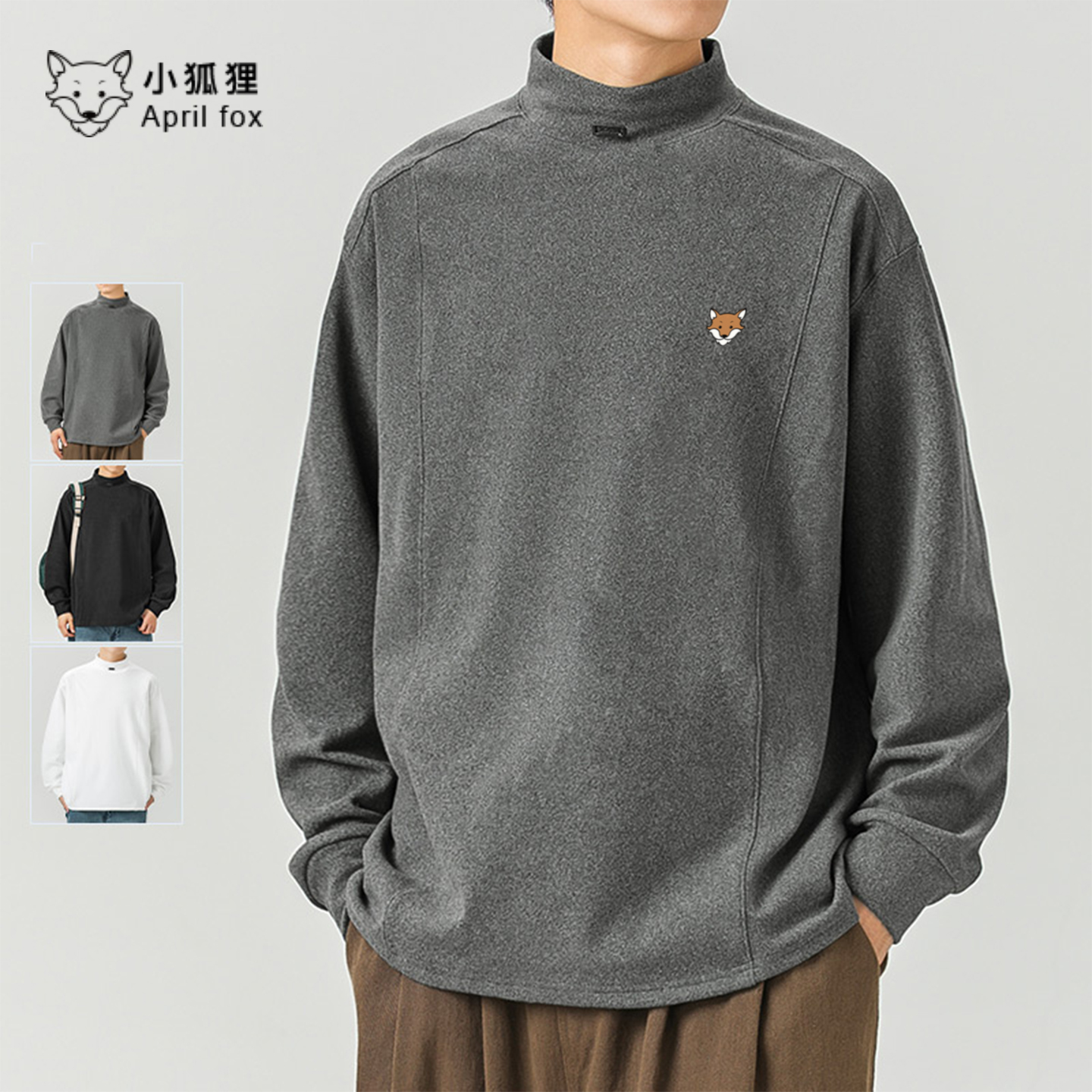 小狐狸半高领长袖德绒T恤男2025新款秋冬季纯色宽松休闲男打底衫