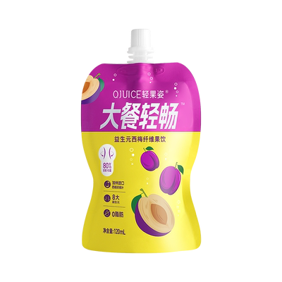 轻果姿西梅汁益生元浓缩原浆西梅果汁0脂饮料便携袋装120ml