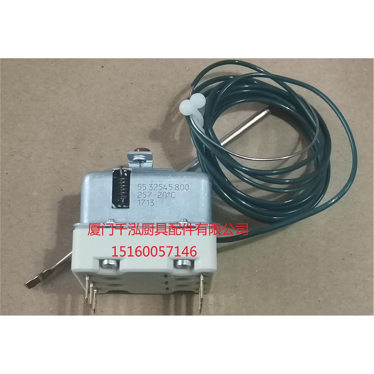 OLIS座地式电力炸炉超温保护器EGO 257-20℃ 380V  55.32545.800