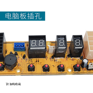 X509PG主板Q509PG控制板显示板 TB65 509PG 洗衣机电脑板XQB65