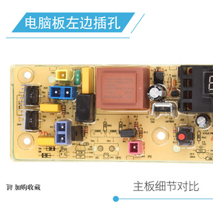 主板 MB80 MB75 3000G 洗衣机电脑板MB72 K3000G 适用于美