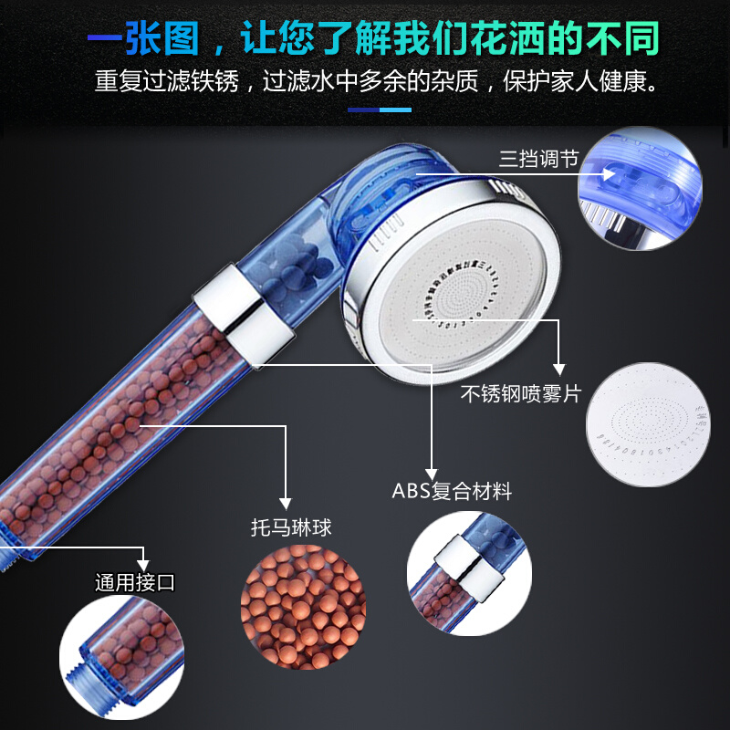 加压淋浴花洒喷头热水器增压淋雨莲蓬头洗澡家用单头花酒套装花晒