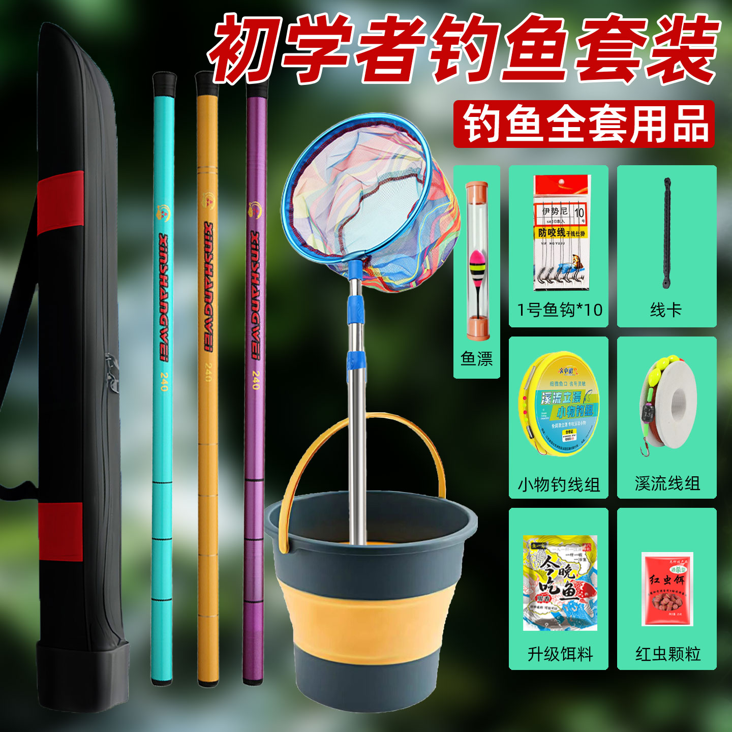 初学者短节钓鱼竿新手入门套装全套一套儿童专用小手杆溪流小物竿