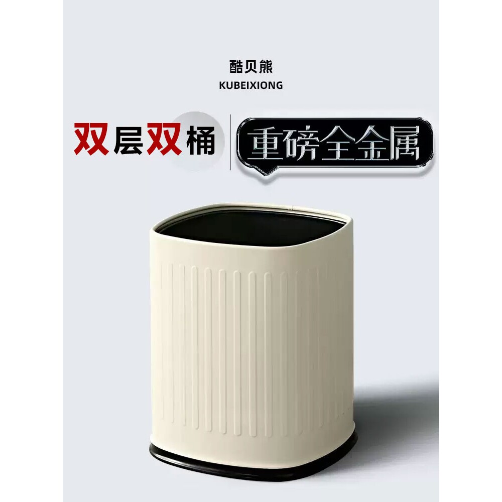 2025新款垃圾桶客厅家用轻奢高档厨房卧室大容量高颜值现代大号
