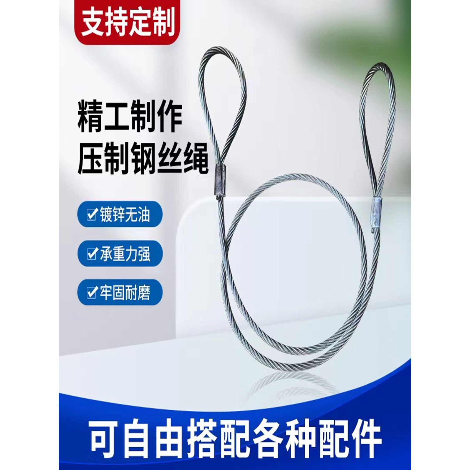 镀锌无油压制双扣钢丝绳铝套压扣压头压套钢丝绳吊起重吊具索具