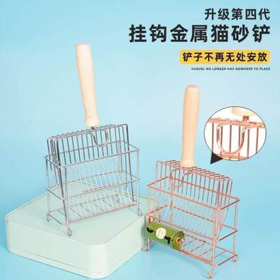 铁铲铲子铲猫孔孔铲沙EKL猫木猫柄用品屎大号砂不锈钢神器屎细小