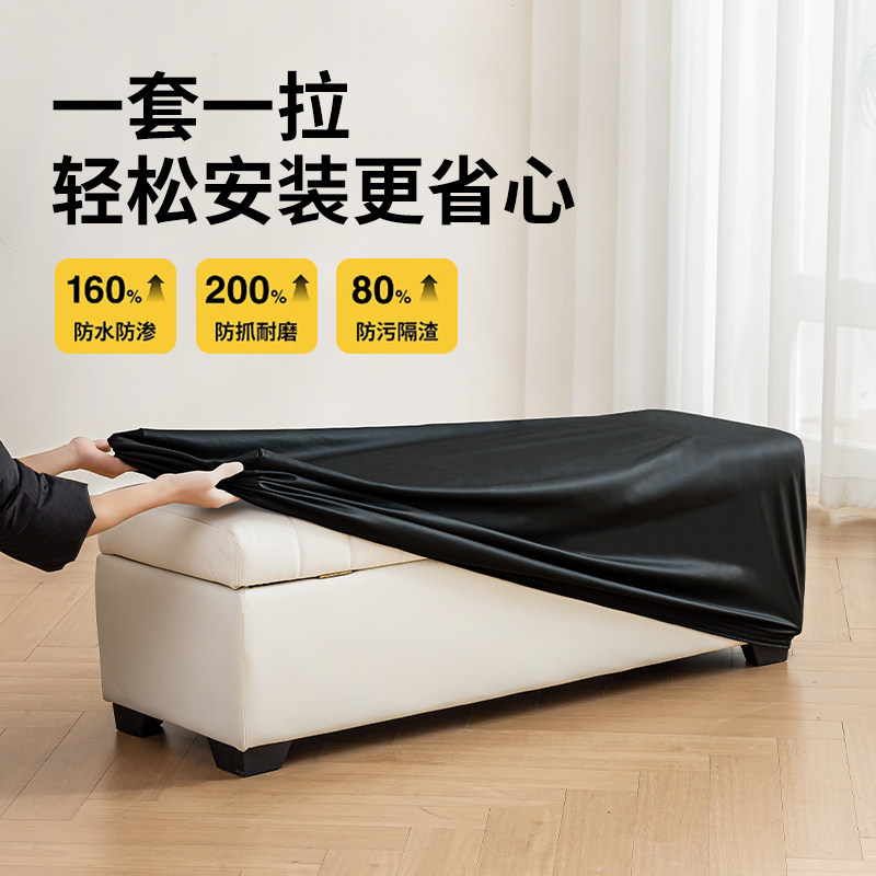 客厅套防水一体式沙发凳家用长全包套罩方凳脚踏沙发四季通用