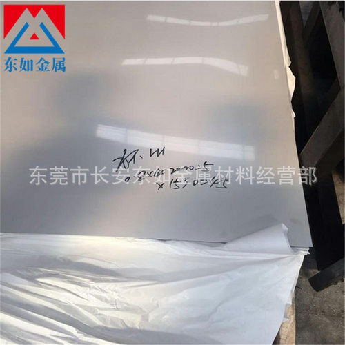 301特硬不锈钢板 SUS301弹性不锈钢板材 硬度580-600度 超高硬度