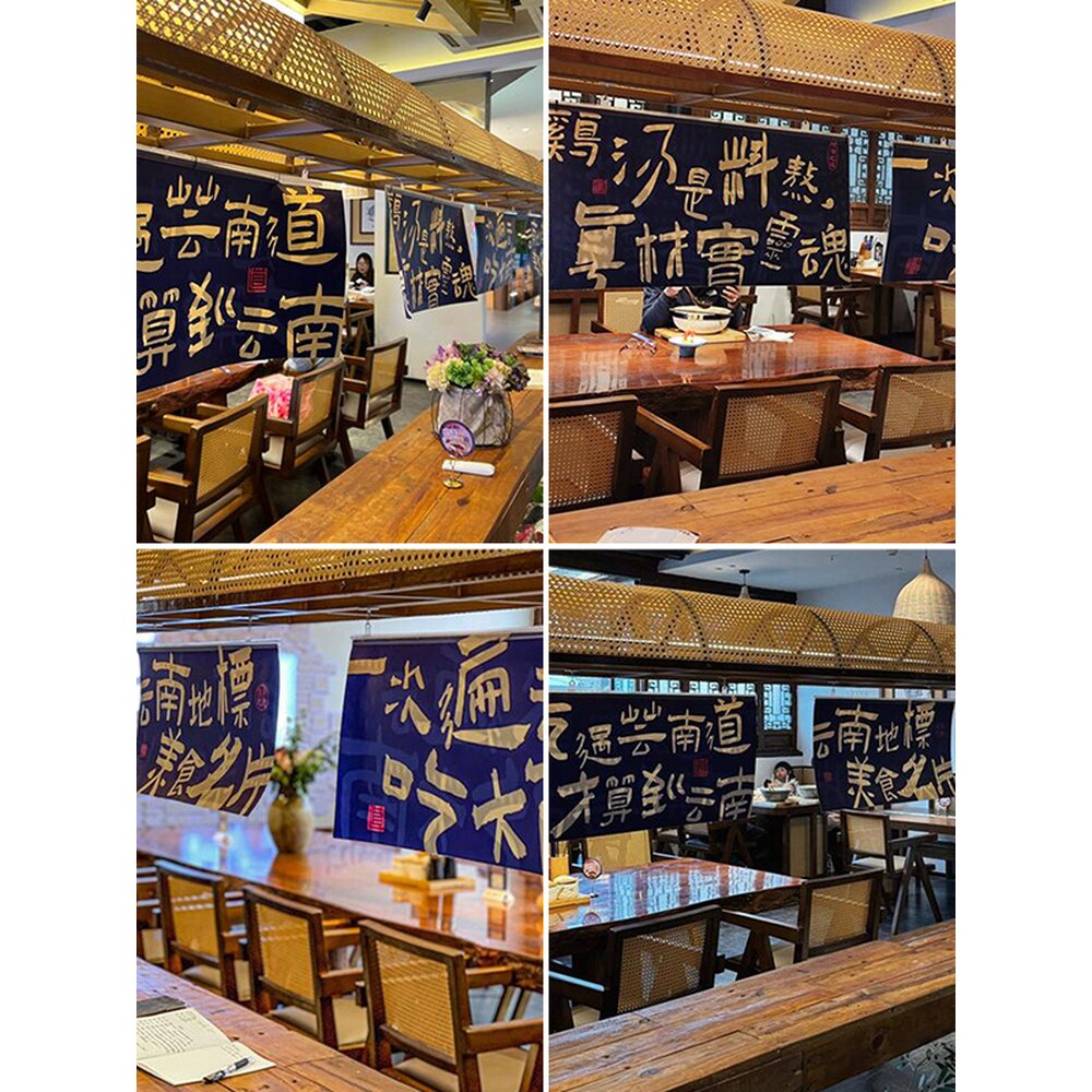 出餐口遮挡门帘贵州云南特色装饰挂布创意文字火锅店墙壁背景布