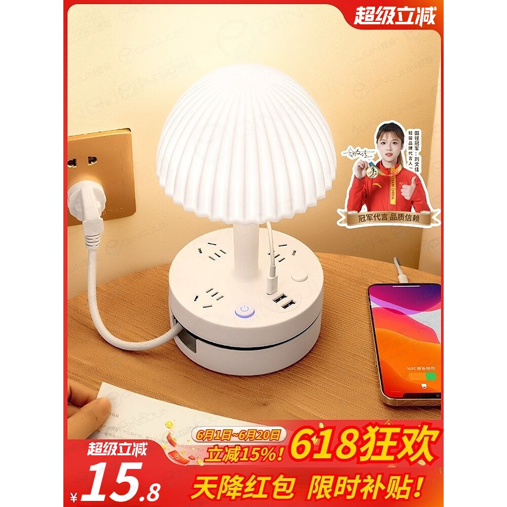 家用台灯主卧室床头灯高级感轻奢颜值小夜灯婴儿喂奶护眼睡眠灯