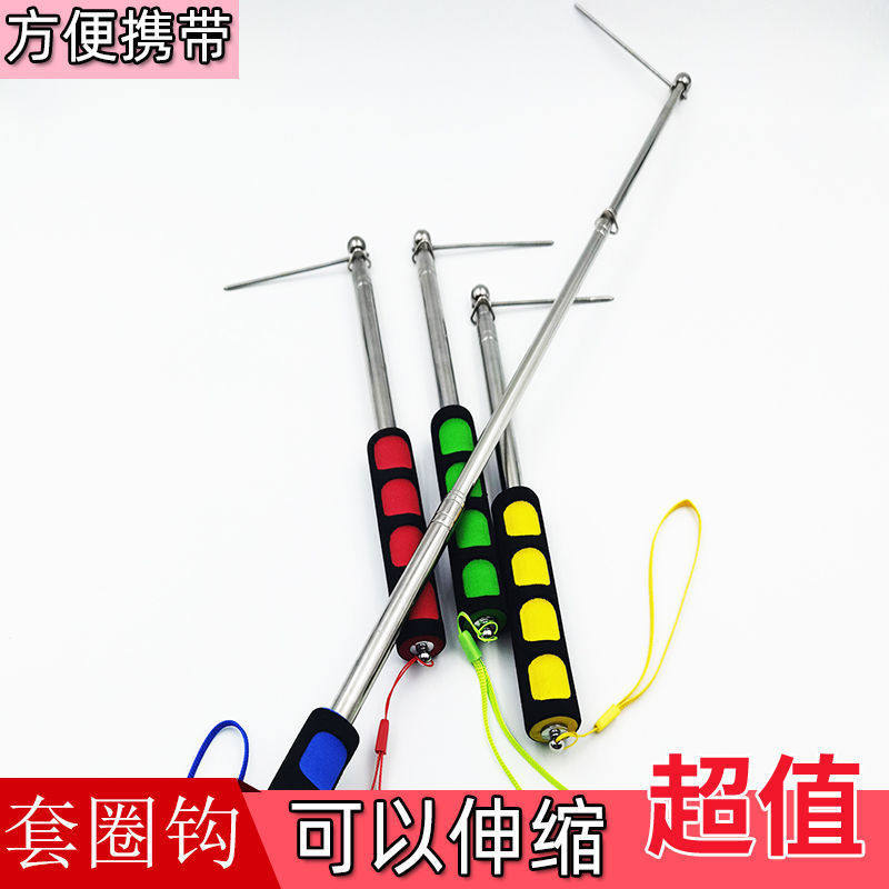 地摊夜市捡套圈的工具拾取套圈圈的钩子伸缩杆子竿子棍子投掷塑料