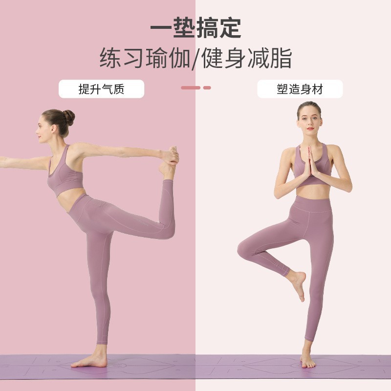 工厂 pu瑜伽垫天然橡胶女男瑜珈垫子加宽加厚专业运动垫子瑜伽