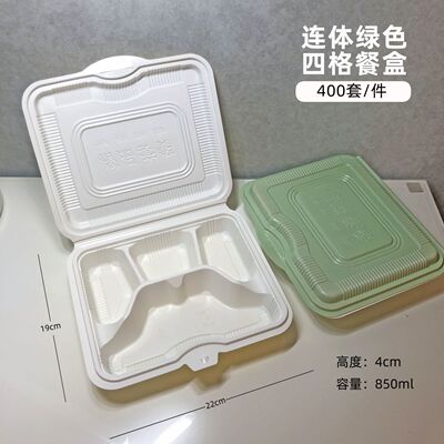 一次性餐盒连体四五格外卖饭盒打包盒塑料分格快餐盒长方形包装盒