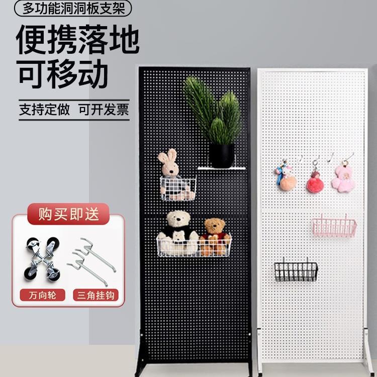洞洞板置物架落地展示架金属立式收纳架免打孔可移动超市货架支架图片