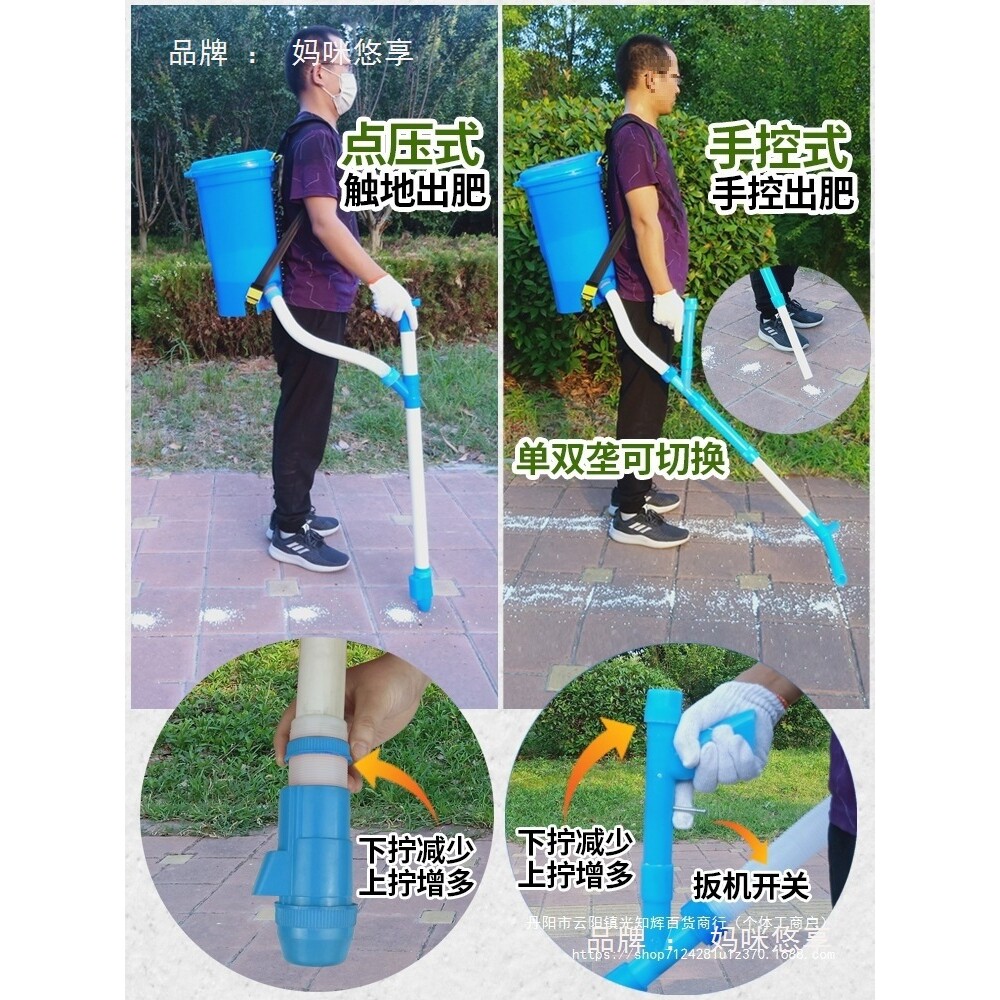 农用玉米施肥器追肥器 背负式多功能手动撒肥料点肥下化肥机
