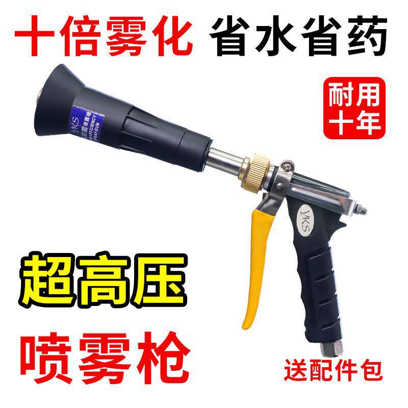 农用打药喷枪高压雾化喷枪新式汽油打药机台湾款果树园喷雾枪喷头