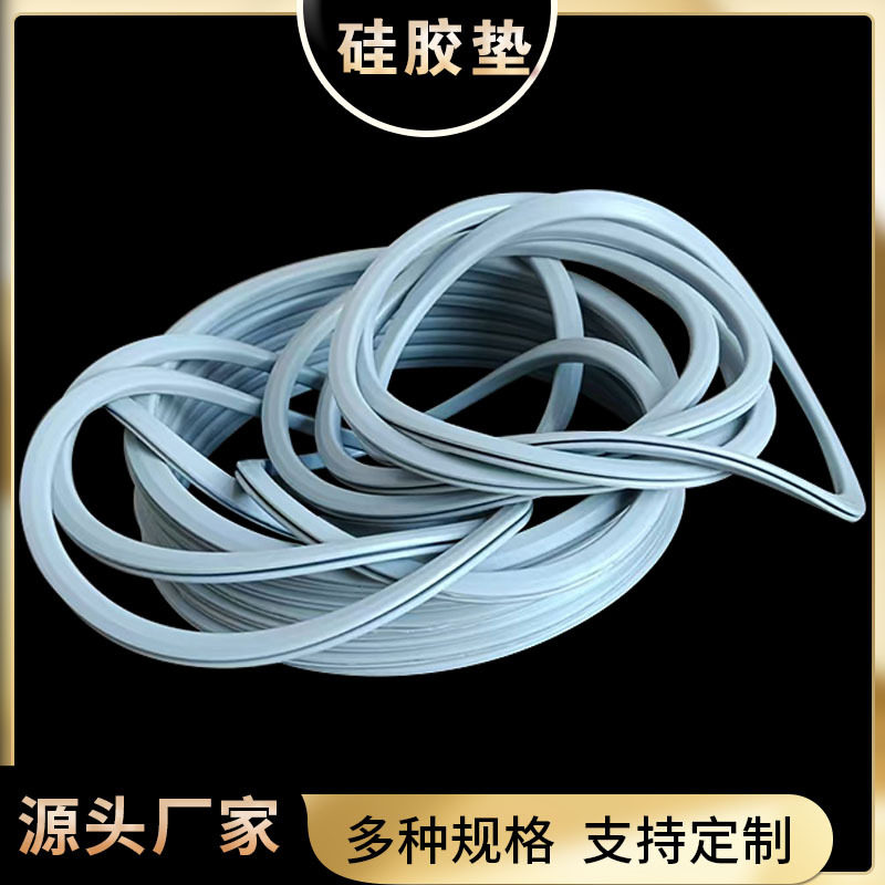 厂家生产耐磨耐压硅胶垫片减震防滑实心圆垫橡胶密封硅胶垫圈