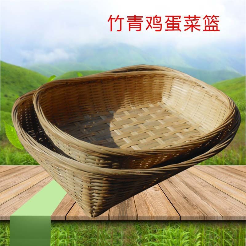 手工编织竹菜篮家用收纳筐子竹编簸箕水果沥水长篮竹筐制品竹箩