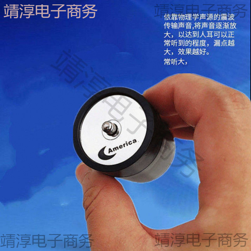 家用探测放大器收集漏水拾音器墙体集音管道声音工业无线检测仪