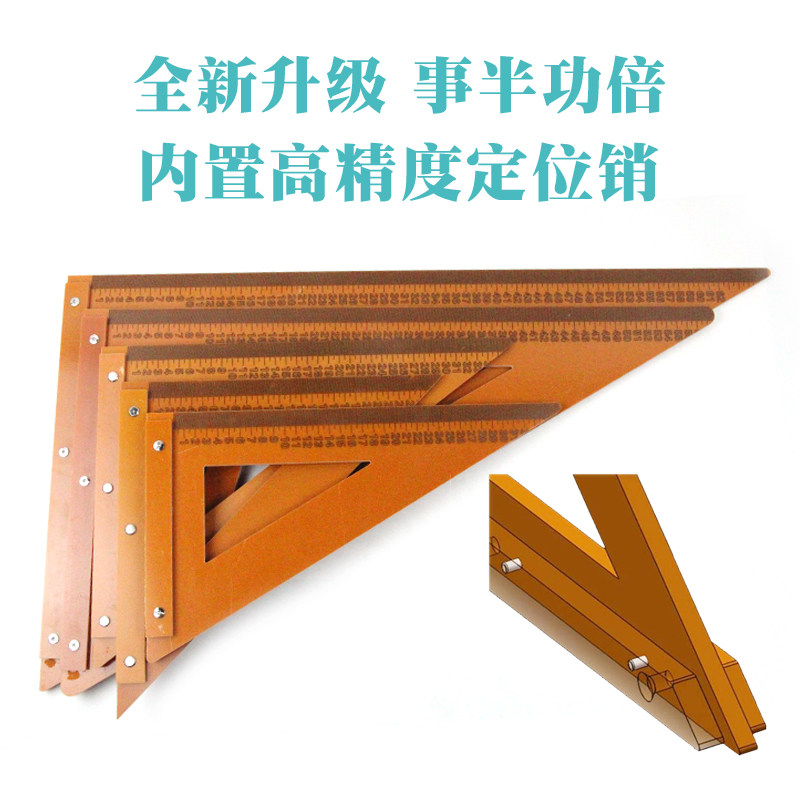 木工工具装修三角尺大号拐尺加厚直尺工业级高精度电木板方尺底板