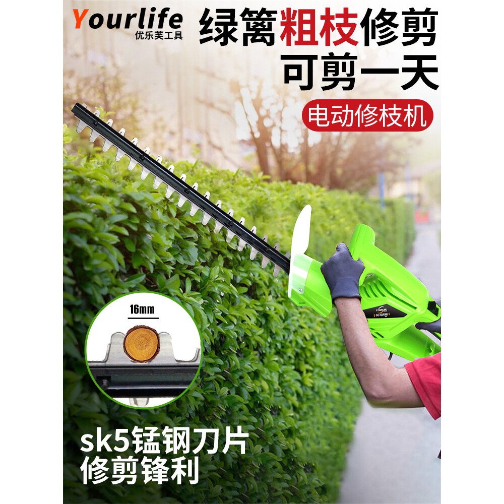 电动修枝机剪家用绿篱机修剪机园林修枝机绿篱剪茶树茶叶修剪机