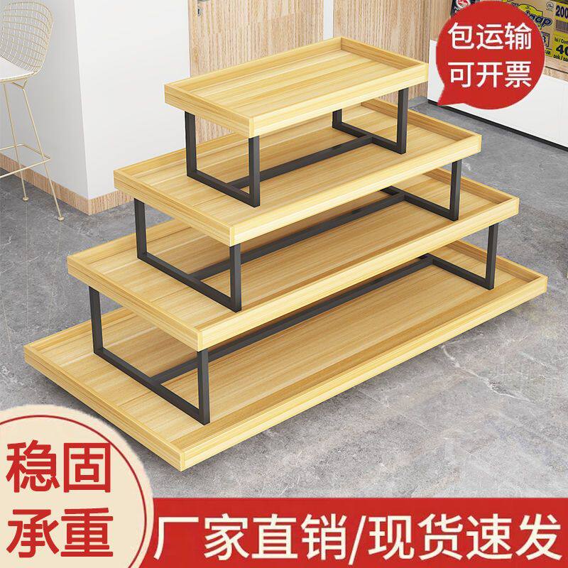 中岛台展示台中岛架流水台超市组合四层货架展示架中岛柜展示柜木