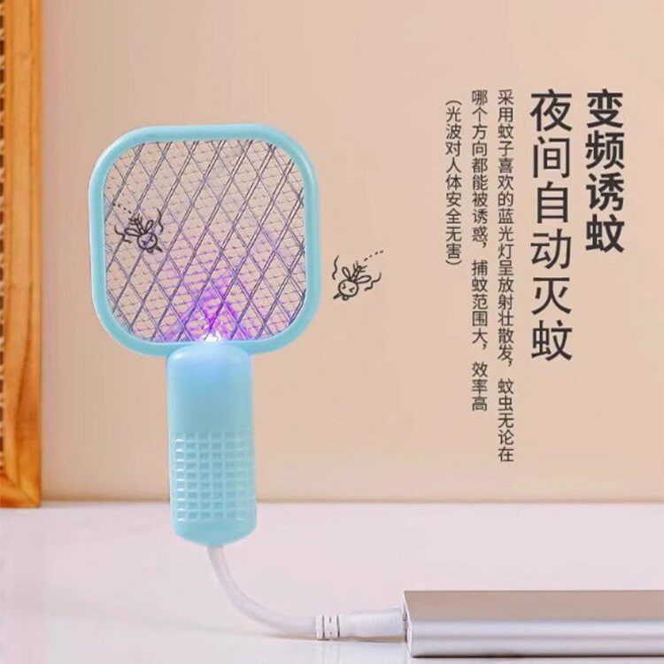 家用usb紫光灭蚊灯电蚊拍诱杀灭蚊器户外野餐迷你随身车载低功耗