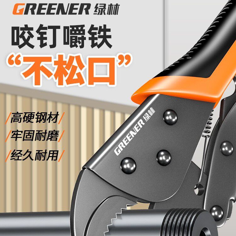 大力钳多功能大力钳子手动压力钳木工固定夹工具可调大力夹钳