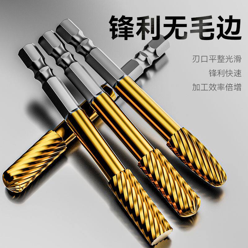 旋转锉合金铣刀手电钻扩孔打磨抛光神器六角柄钨钢旋转钢锉打磨头