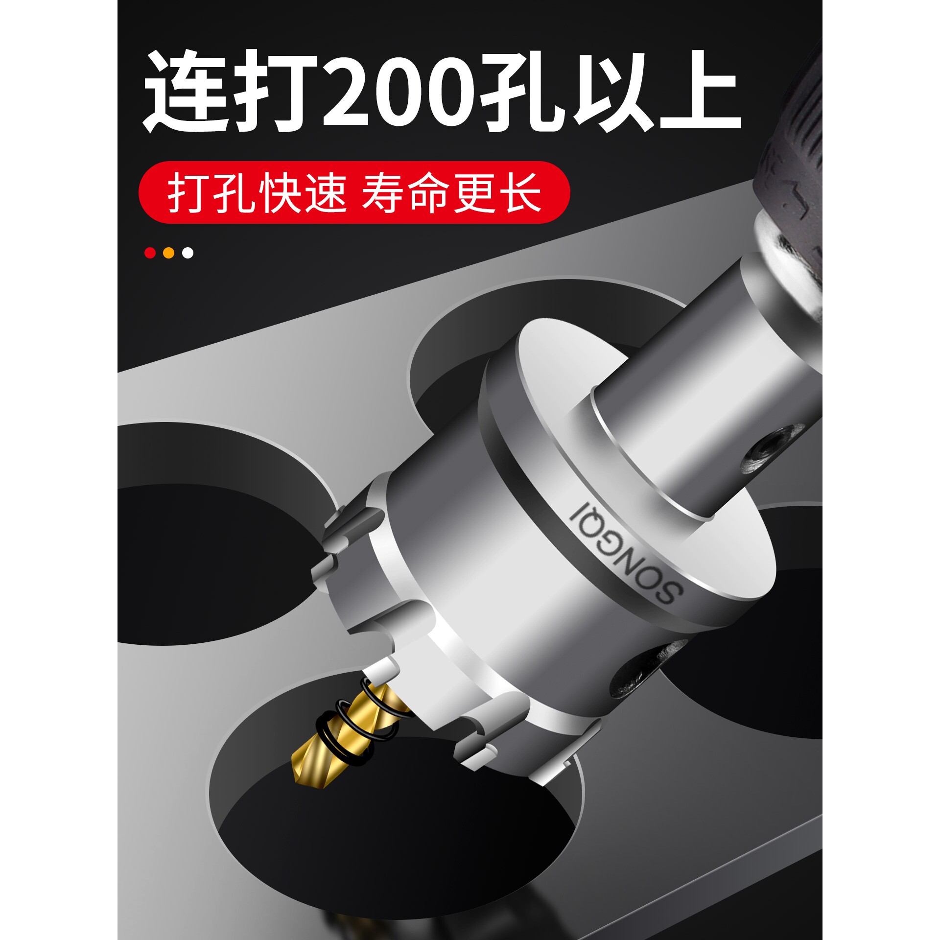 松崎合金开孔器钻头金属钢板铝合金不锈钢304专用扩孔器钻孔神器
