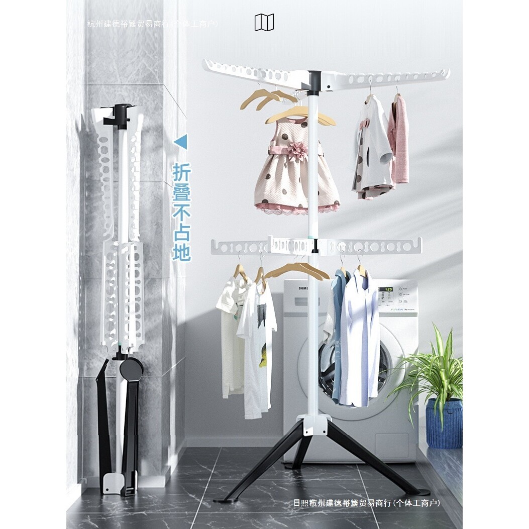 【工厂直销】可折叠落地立式衣架杆阳台不锈钢挂衣架家用晾衣杆无