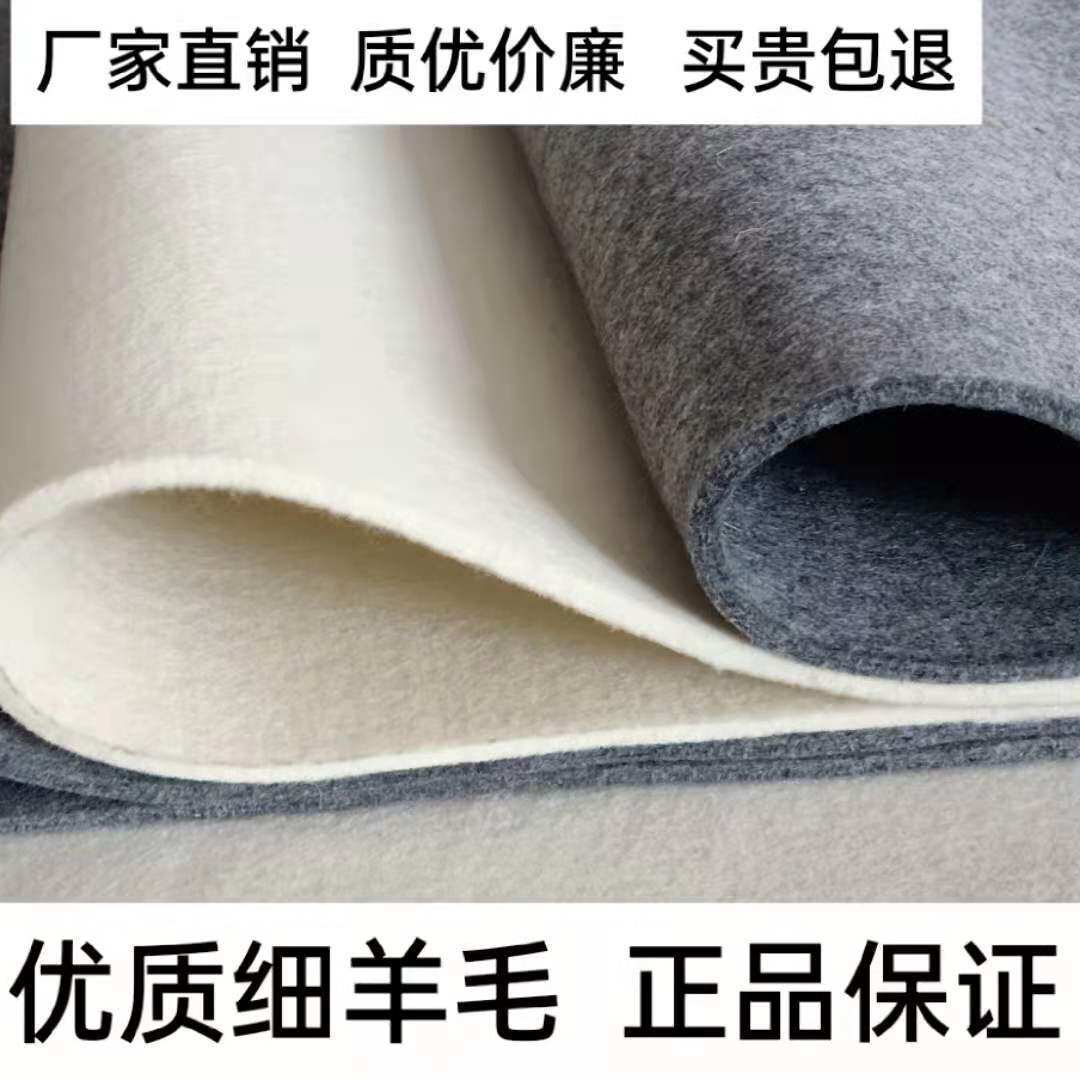 加厚书画羊毛毡布毛墙毡书画书法桌面垫布书法毛毡垫毛毡国画专用