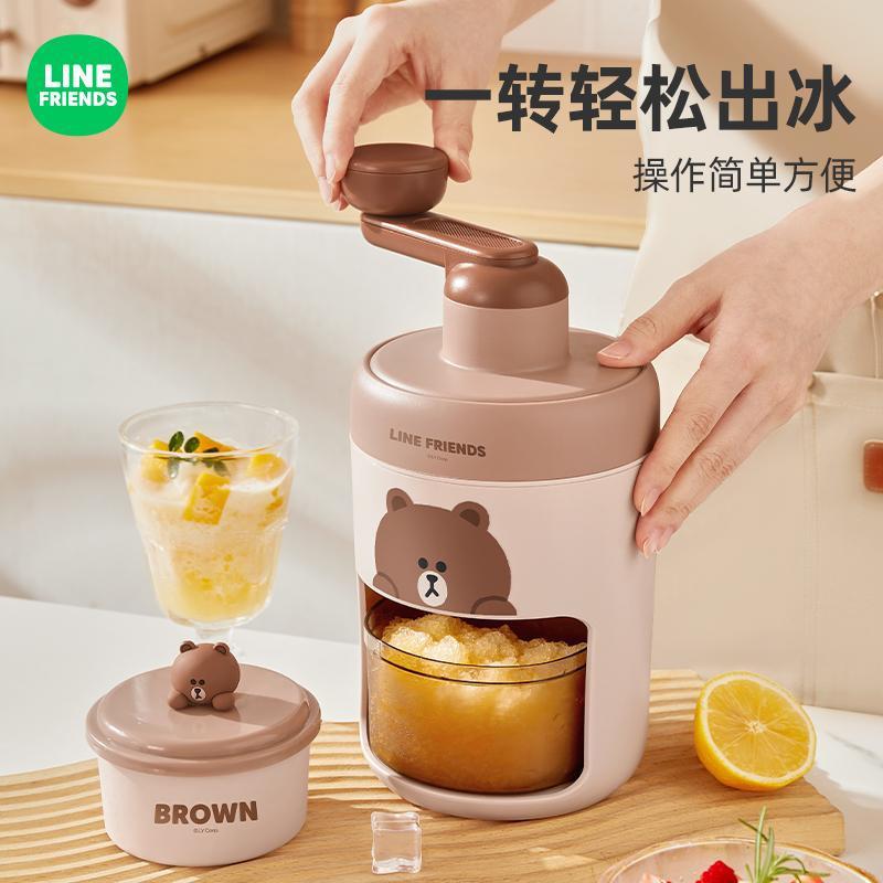LINE FRIENDS刨冰机手动家用小型雹冰机摆摊手摇破冰制冰沙碎冰机