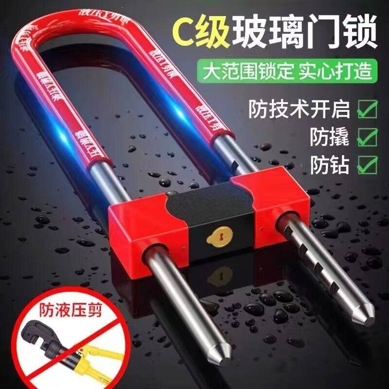 玻璃门锁拉手锁把手锁防盗锁双门加长U型锁插锁店面锁商铺锁电动