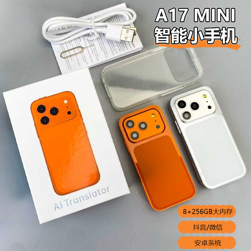 迷你智能小手机多功能人脸智能全网通双卡手机小屏17mini